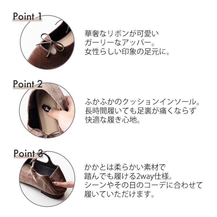 ダブルリボンフラットシューズ | attagirl  | 詳細画像3 