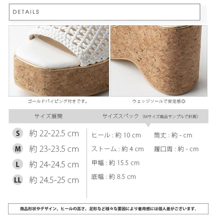 メッシュ編みウェッジミュールサンダル | attagirl  | 詳細画像8 