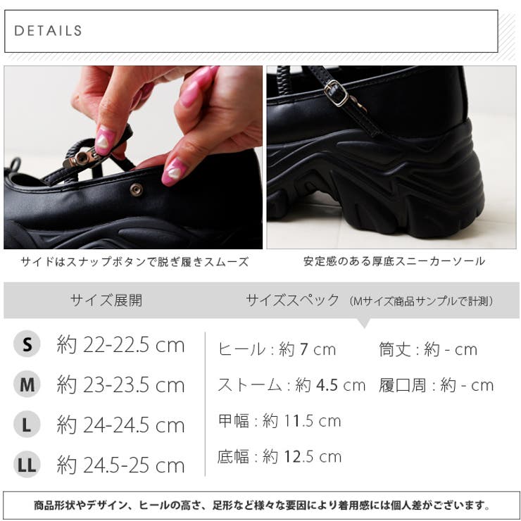 厚底メリージェーンシューズ | attagirl  | 詳細画像14 