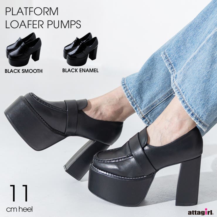 新色登場】11cm ハイヒール プラットフォーム ローファー[品番