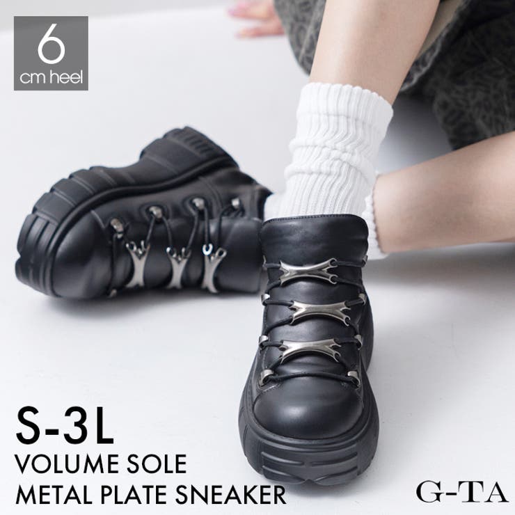 厚底メタルプレートシューズ | attagirl  | 詳細画像1 