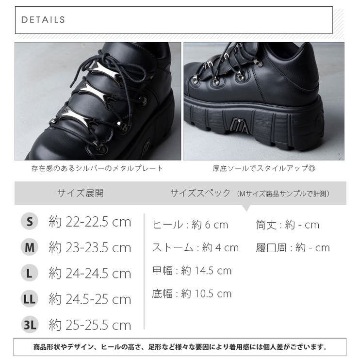 厚底メタルプレートシューズ | attagirl  | 詳細画像6 
