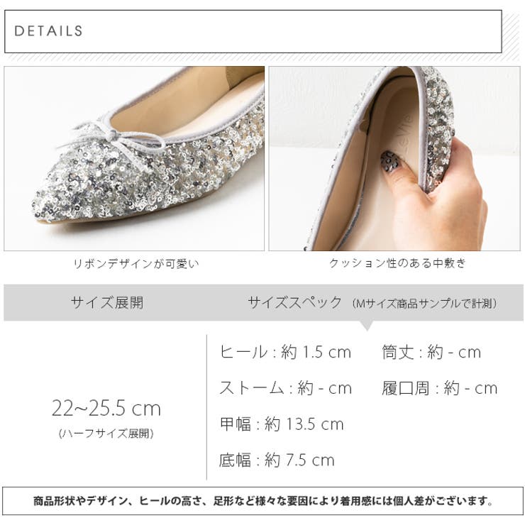 ポインテッドトゥリボンフラットシューズ | attagirl  | 詳細画像15 