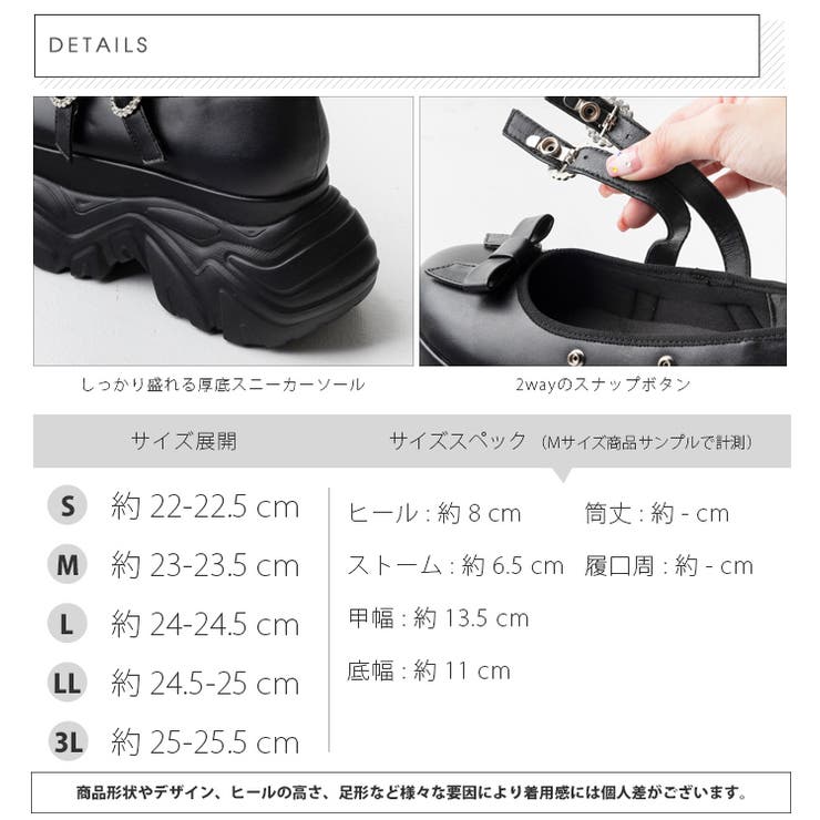 厚底スニーカーソールリボンシューズ | attagirl  | 詳細画像7 