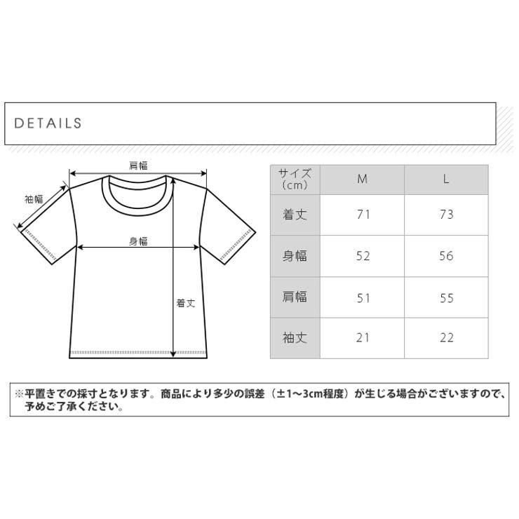 オーバーサイズチェリープリントTシャツ | attagirl  | 詳細画像6 