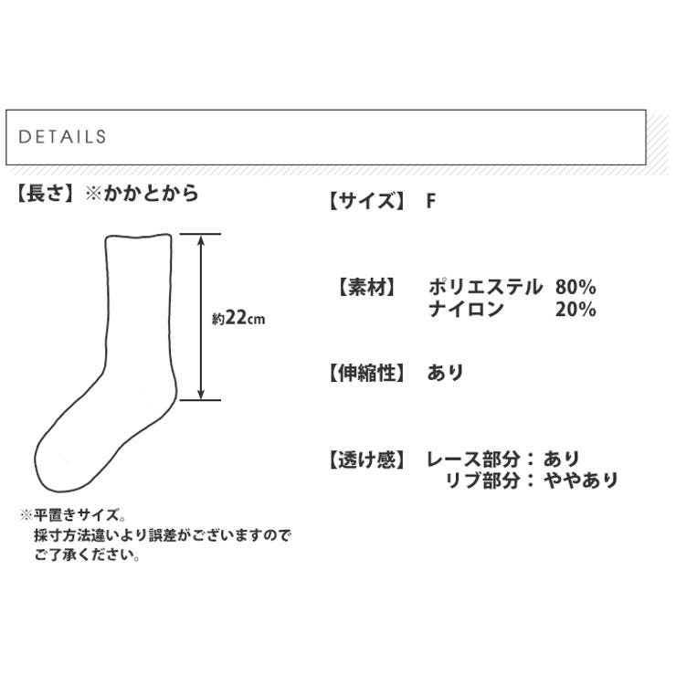 リボンポイントレース切り替えリブソックス | attagirl  | 詳細画像3 