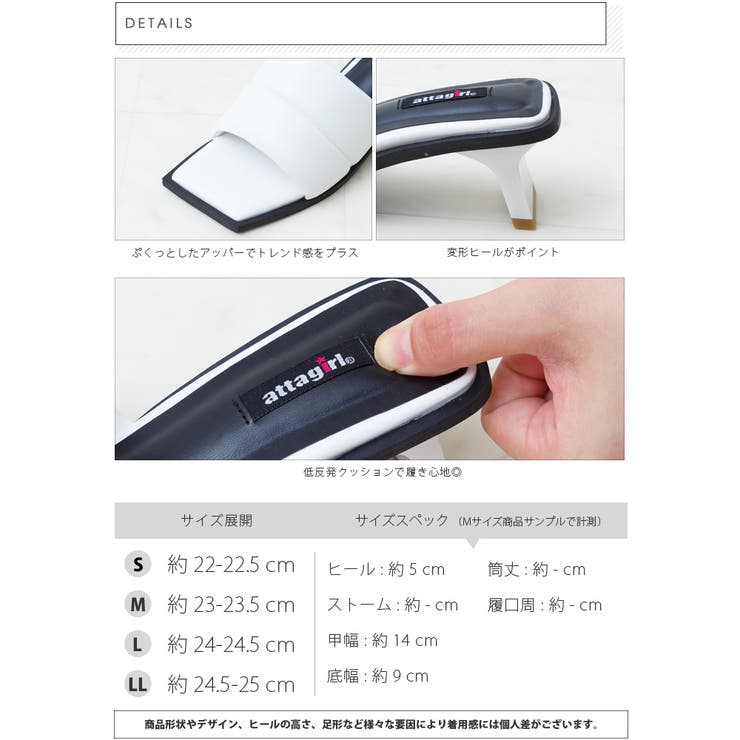 変形ヒールミュールサンダル[品番：ATAW0001190]｜attagirl