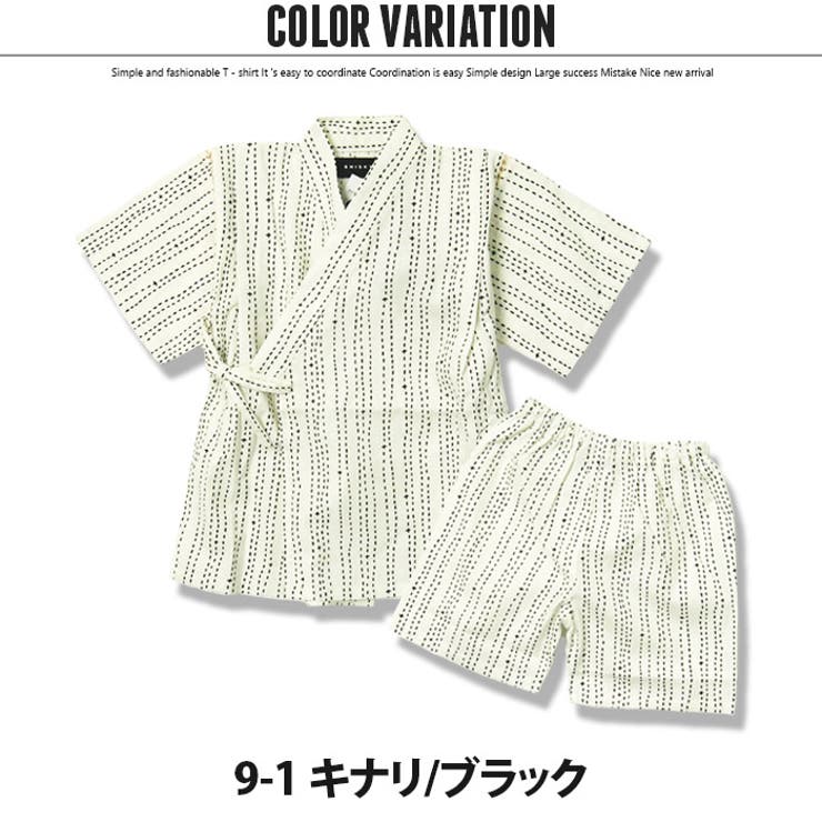 子供用 甚平 キッズ 品番 Mssk Next Wall ネクストウォール のキッズファッション通販 Shoplist ショップリスト