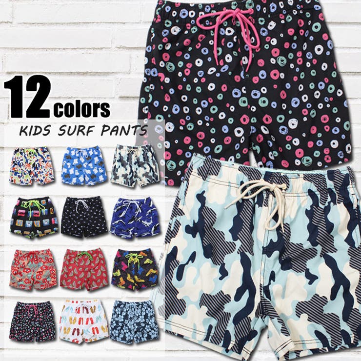 キッズ 水着 子供用 品番 Mssk Next Wall ネクストウォール のキッズファッション通販 Shoplist ショップリスト