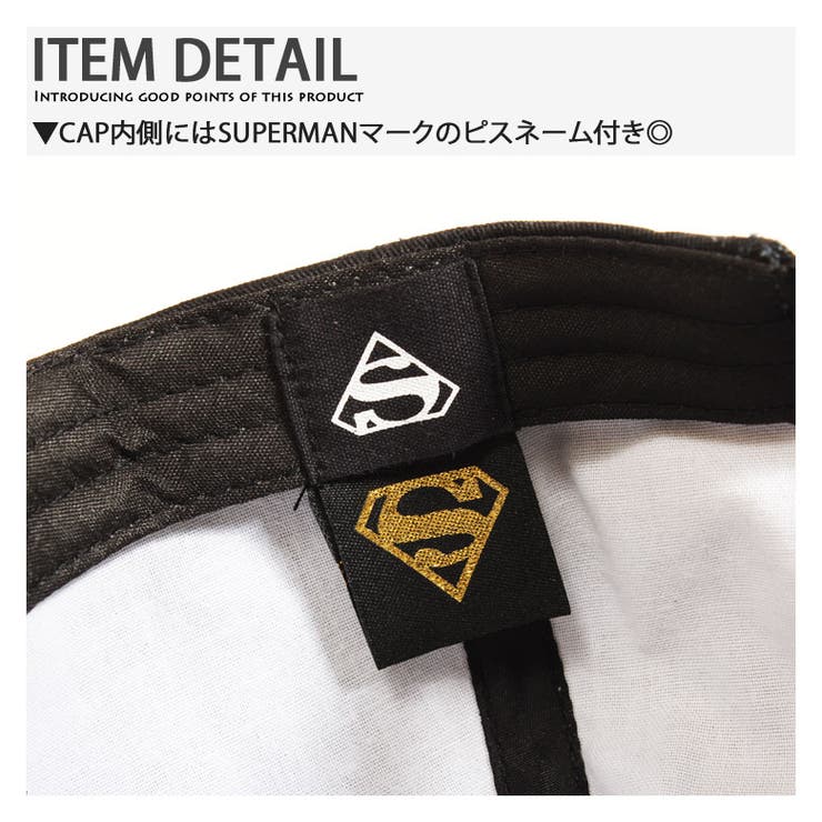 キッズ子供服キャップ帽子男の子ボーイズSUPERMANスーパーマンツイルキャップデニムキャップジュニアダンス綿100％CAPアメカジカジュアル52cm54cm56cm秋冬新作「BS48-01」