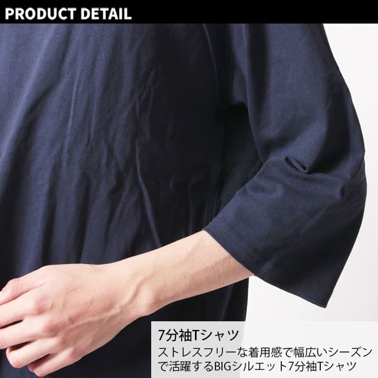 メンズ Tシャツ BIGシルエット[品番：MSSK1624629]｜NEXT WALL（ネクストウォール）のメンズ ファッション通販｜SHOPLIST（ショップリスト）