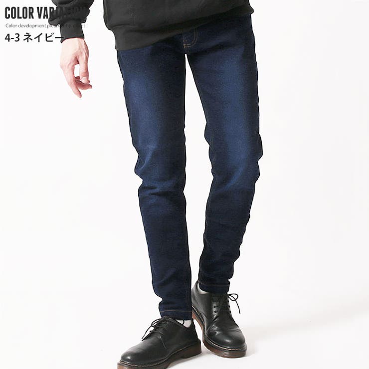 メンズ ストレッチデニムパンツ スキニーパンツ 品番 Mssk Next Wall ネクストウォール のメンズ ファッション通販 Shoplist ショップリスト