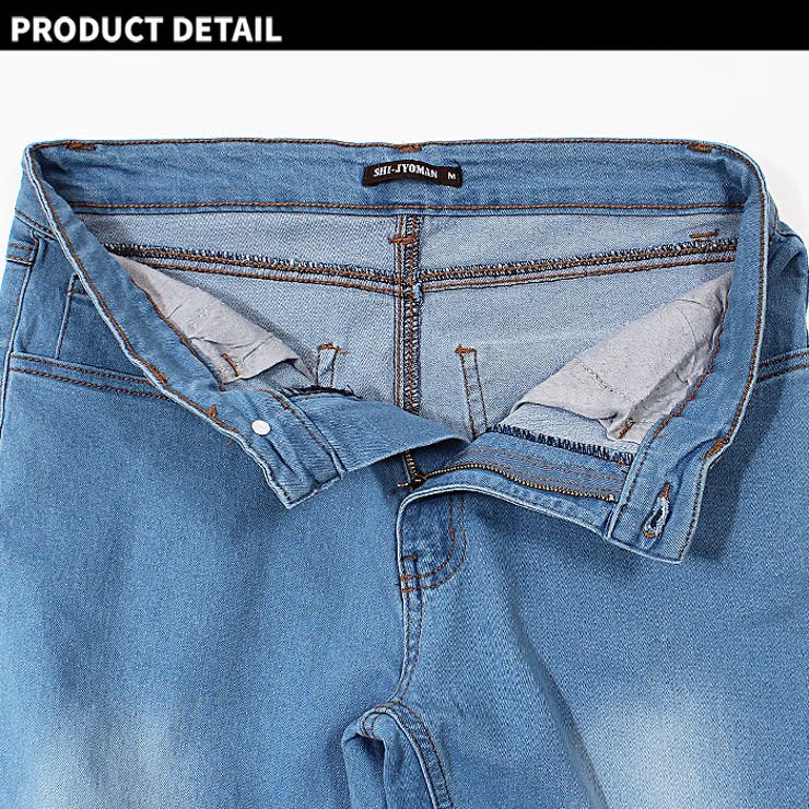 メンズ ストレッチデニムパンツ スキニーパンツ 品番 Mssk Next Wall ネクストウォール のメンズ ファッション通販 Shoplist ショップリスト メンズ ストレッチデニムパンツ スキニーパンツ 品番 Mssk Next Wall ネクストウォール のメンズ ファッション通販 Shoplist ショップリスト