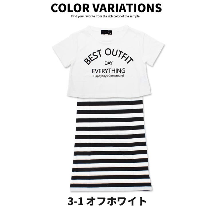 キッズ子供服マキシ丈ワンピースマキシワンピボーダーノースリーブアンサンブル半袖Tシャツ女の子プリントショート丈トップスティーシャツガールズジュニア110cm120cm130cm140cm150cm160cm「229-04」