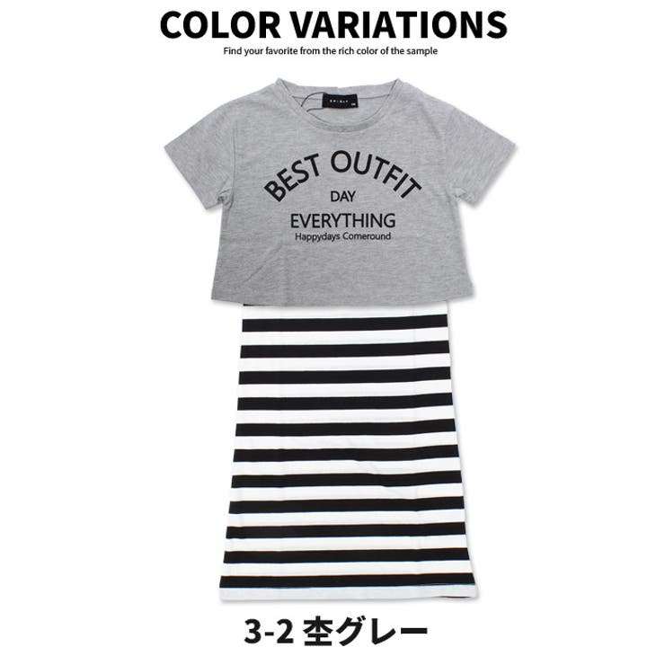 キッズ子供服マキシ丈ワンピースマキシワンピボーダーノースリーブアンサンブル半袖Tシャツ女の子プリントショート丈トップスティーシャツガールズジュニア110cm120cm130cm140cm150cm160cm「229-04」