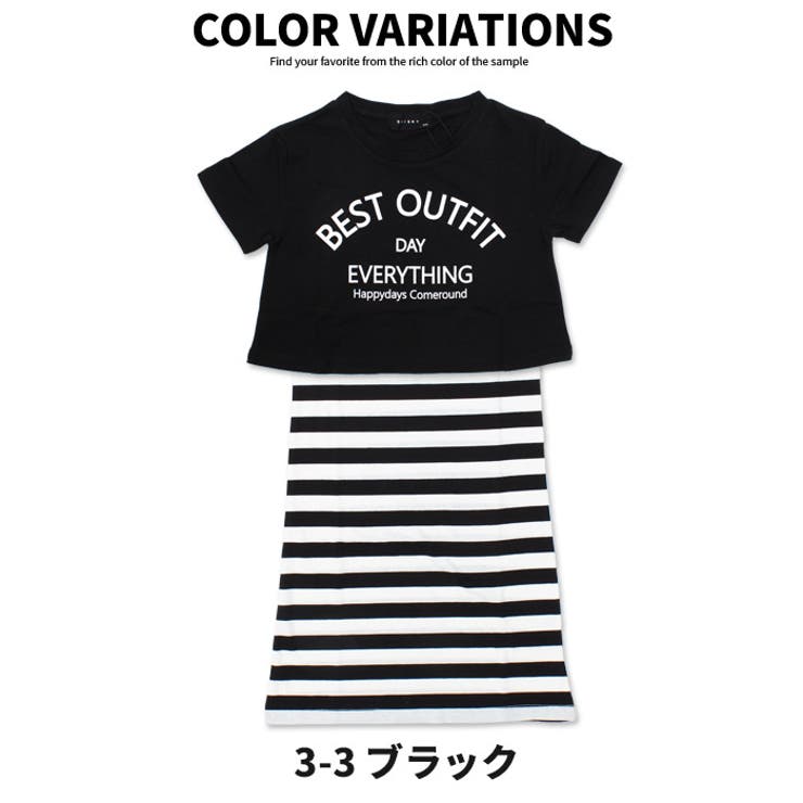 キッズ子供服マキシ丈ワンピースマキシワンピボーダーノースリーブアンサンブル半袖Tシャツ女の子プリントショート丈トップスティーシャツガールズジュニア110cm120cm130cm140cm150cm160cm「229-04」