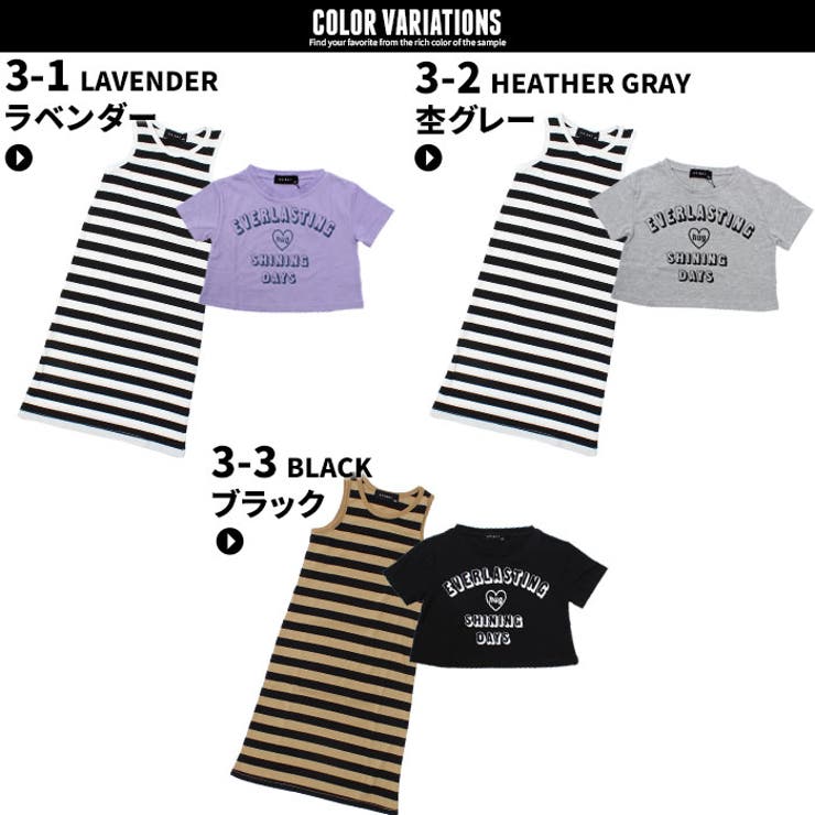 キッズ子供服マキシ丈ワンピースマキシワンピボーダーワンピースノースリーブワンピースアンサンブル半袖Tシャツ女の子プリントショート丈トップスティーシャツガールズジュニア子供服110cm120cm130cm140cm150cm160cm「229-13」
