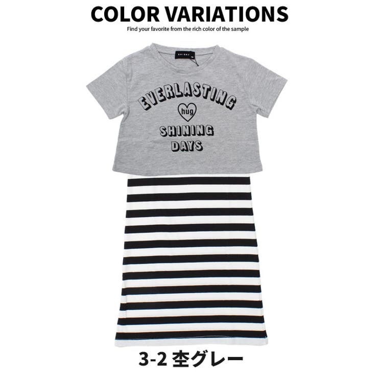 キッズ子供服マキシ丈ワンピースマキシワンピボーダーワンピースノースリーブワンピースアンサンブル半袖Tシャツ女の子プリントショート丈トップスティーシャツガールズジュニア子供服110cm120cm130cm140cm150cm160cm「229-13」