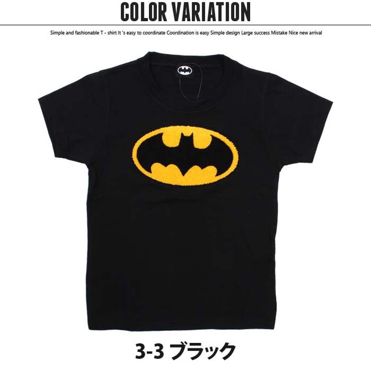 キッズ 子供服 Tシャツ | NEXT WALL | 詳細画像8 