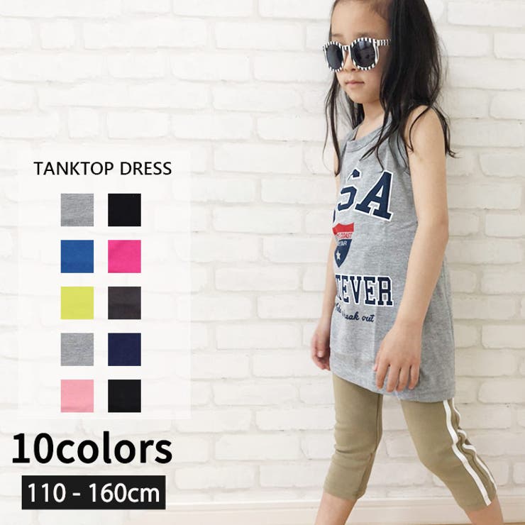 キッズ 子供服 ワンピース 品番 Mssk Next Wall ネクストウォール のキッズ ファッション通販 Shoplist ショップリスト