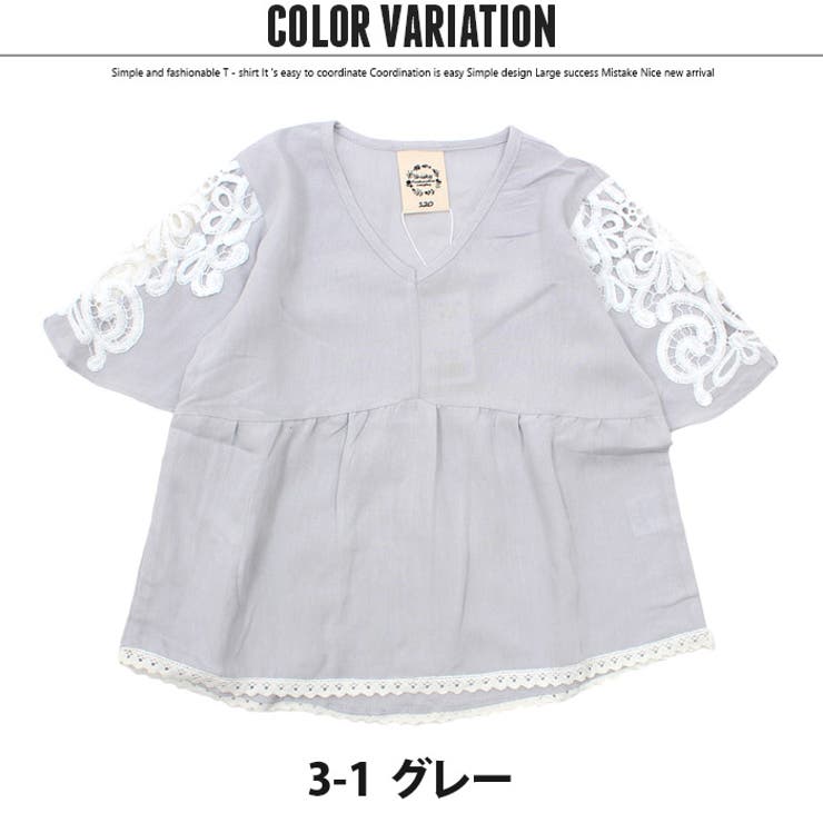 キッズ子供服ボヘミアンTボヘミアントップスカットソーナチュラル女の子ガールズ布帛刺繍入りトップスジュニア110cm120cm130cm140cm150cm160cm「R39-02」