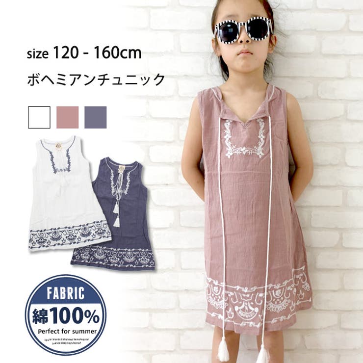 キッズ 子供服 ボヘミアンチュニック 品番 Mssk Next Wall ネクストウォール のキッズファッション通販 Shoplist ショップリスト