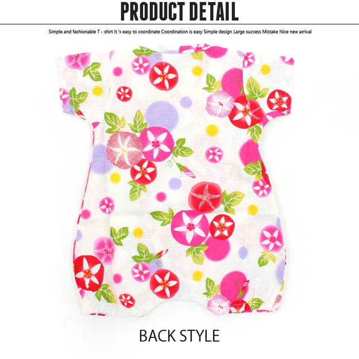 甚平 ベビー 女の子 品番 Mssk Next Wall ネクストウォール のキッズファッション通販 Shoplist ショップリスト