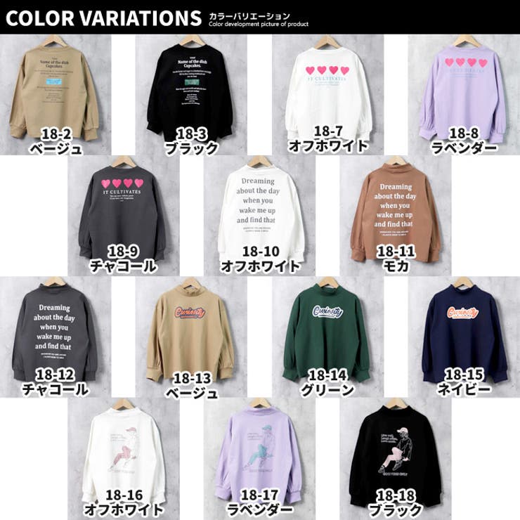 キッズ ロンT 子供服 | NEXT WALL | 詳細画像2 