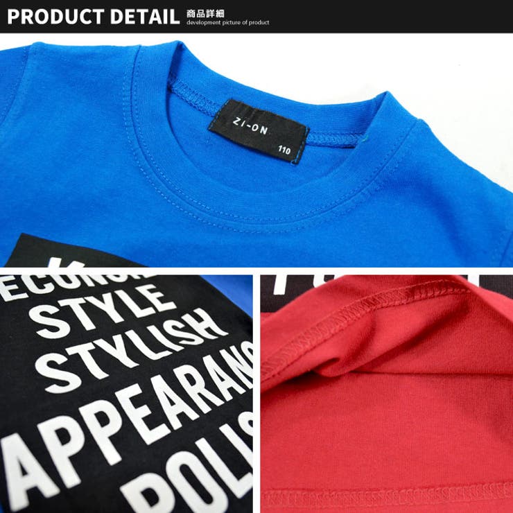 ボックスロゴプリントＴシャツ キッズ 子供服 | NEXT WALL | 詳細画像14 