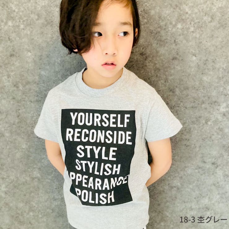 ボックスロゴプリントＴシャツ キッズ 子供服 | NEXT WALL | 詳細画像16 