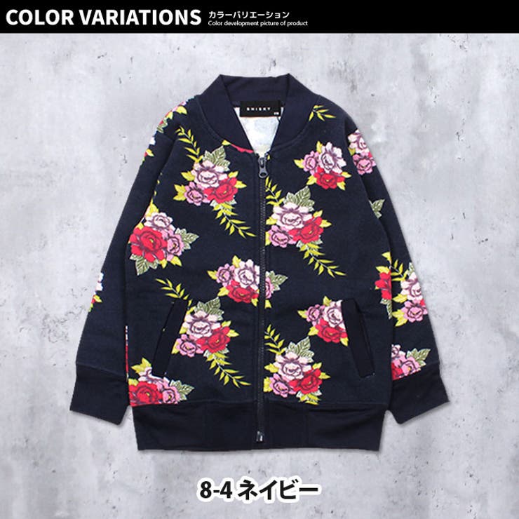 キッズ子供服裏起毛スタジャンブルゾン女の子ガールズジャケットジャンパージップアップ羽織りハオリライトアウタージュニア110cm120cm130cm140cm150cm160cm「248-55」