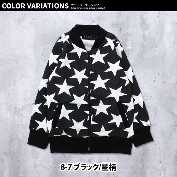 キッズ子供服裏起毛スタジャンブルゾン女の子ガールズジャケットジャンパージップアップ羽織りハオリライトアウタージュニア110cm120cm130cm140cm150cm160cm「248-55」
