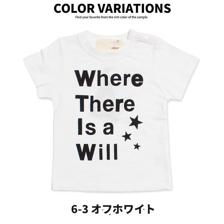 《6/14(日)23:59まで20％OFF999円→799円》ベビー服Tシャツキッズ子供服半袖TシャツプリントTシャツティーシャツ男の子女の子男児女児赤ちゃんボーイズガールズ幼児乳幼児綿100％コットン80cm90cm95cm「529-50」
