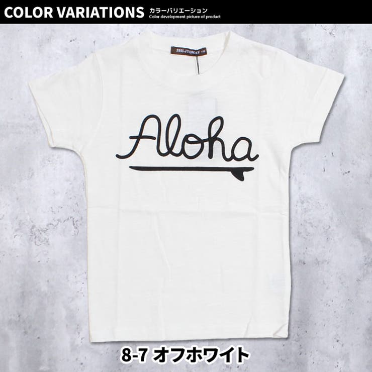 キッズ 子供服 Tシャツ | NEXT WALL | 詳細画像18 