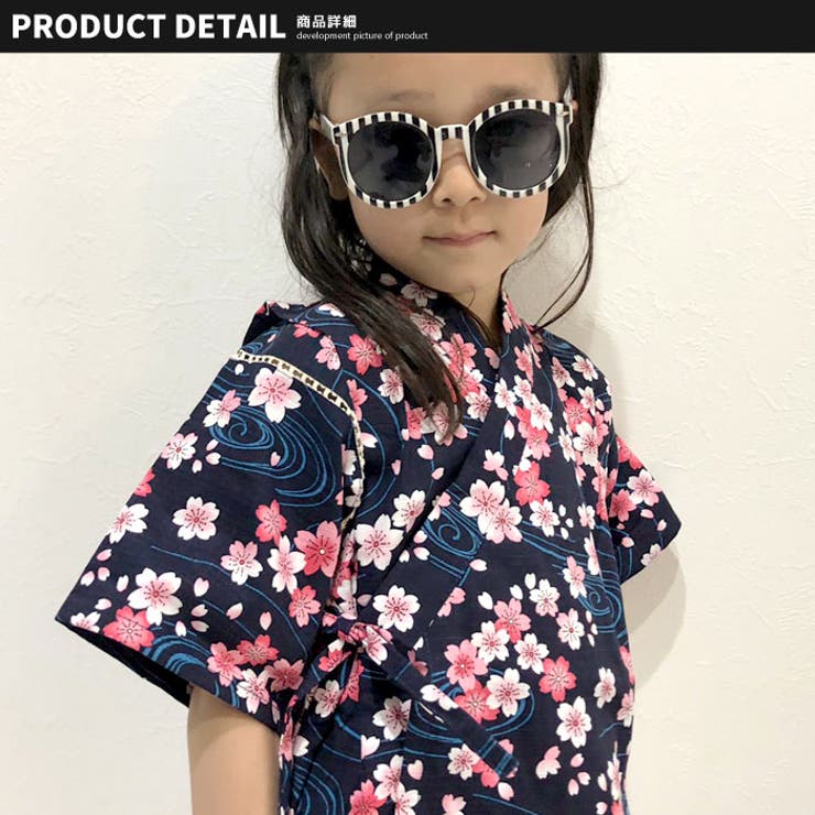 子供用甚平キッズベビー男の子ボーイズ韓国子供服上下セットお祭り赤ちゃん甚平浴衣和服夏おしゃれジンベイセットアップ80cm90cm95cm100cm110cm120cm130cm140cm150cm160cm「939-00」