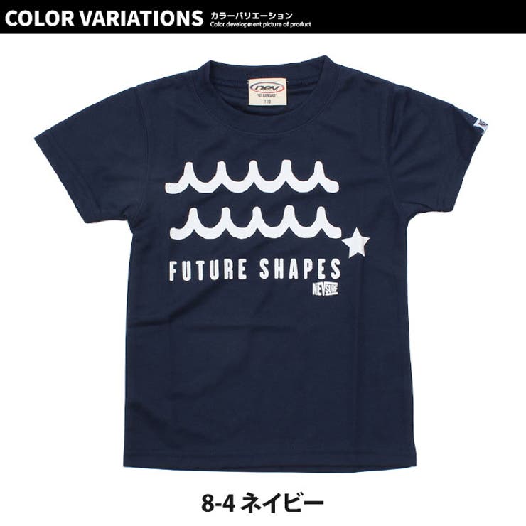 子供服 Ｔシャツ キッズ | NEXT WALL | 詳細画像14 