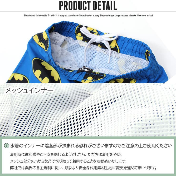 キッズ 水着 子供用 | NEXT WALL | 詳細画像7 