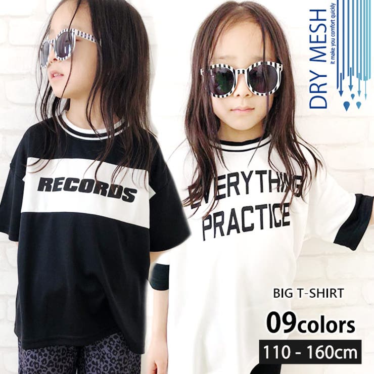 キッズ Ｔシャツ 子供服 | NEXT WALL | 詳細画像1 