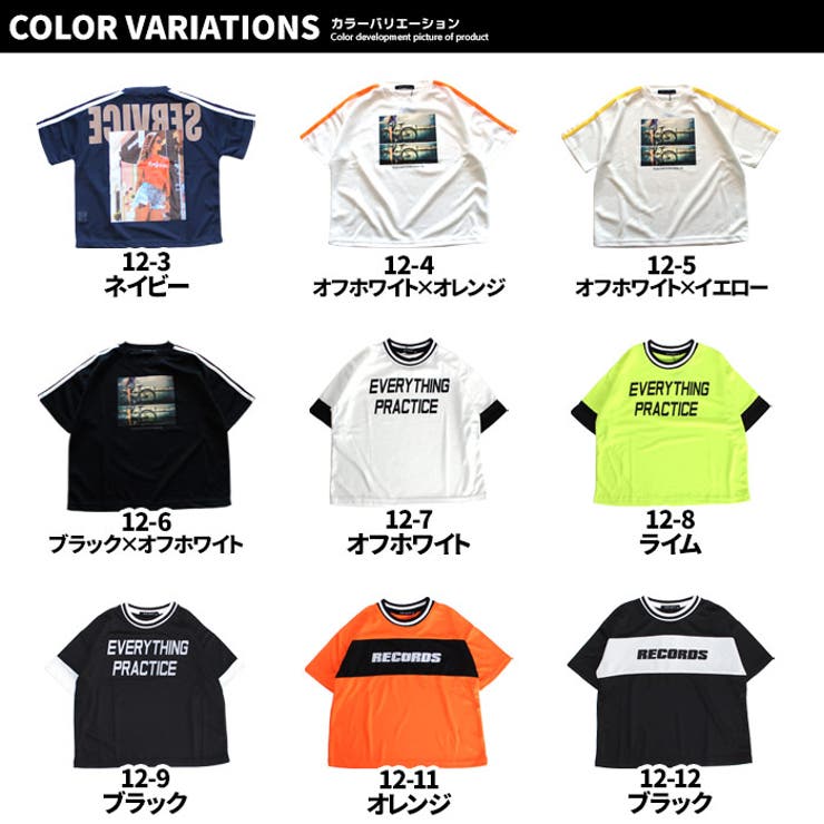キッズＴシャツ子供服半袖5分袖男の子女の子ボーイズガールズBIGオーバーサイズゆったりビッグシルエットプリントジュニアドライメッシュ吸汗速乾ダンス韓国子供服110cm120cm130cm140cm150cm160cm「430-00.01.02.03」