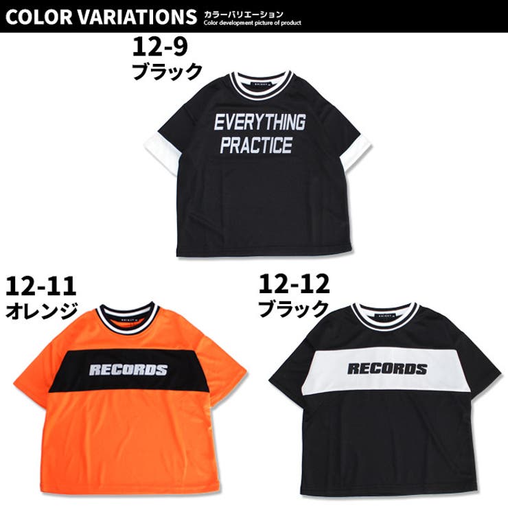 キッズＴシャツ子供服半袖5分袖男の子女の子ボーイズガールズBIGオーバーサイズゆったりビッグシルエットプリントジュニアドライメッシュ吸汗速乾ダンス韓国子供服110cm120cm130cm140cm150cm160cm「430-00.01.02.03」