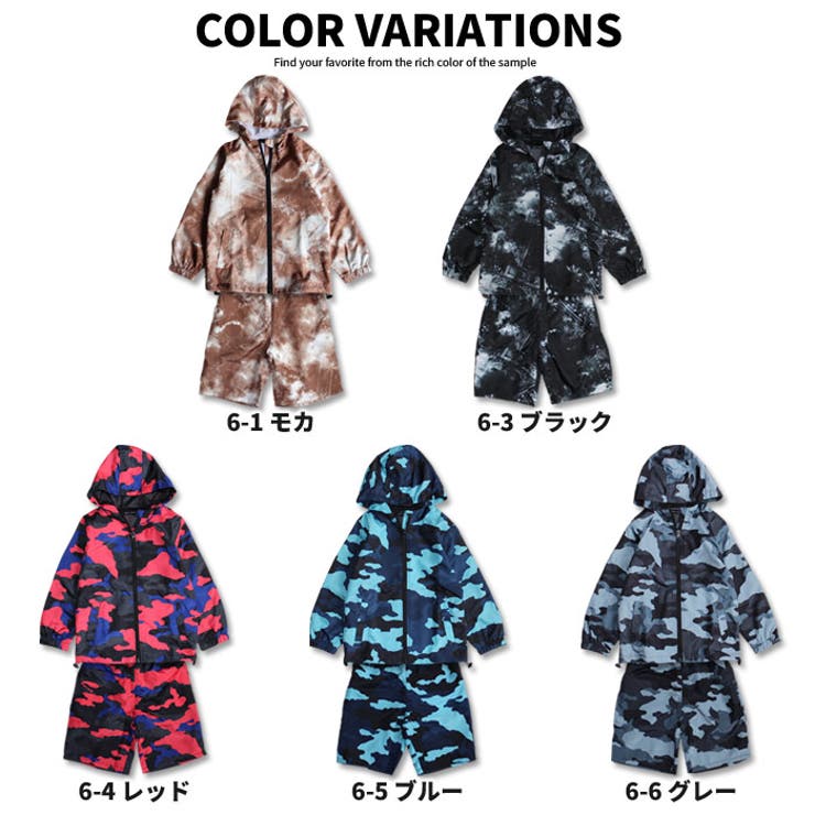 キッズセットアップ上下セット子供服長袖ハーフパンツショートパンツマウンテンパーカーマンパ撥水UVカットプリント総柄ペイズリー迷彩カモフラージュジュニア110cm120cm130cm140cm150cm160cm「511-14.521-00.511-15.521-01」