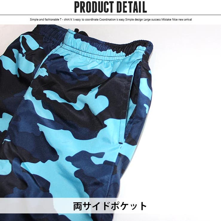キッズセットアップ上下セット子供服長袖ハーフパンツショートパンツマウンテンパーカーマンパ撥水UVカットプリント総柄ペイズリー迷彩カモフラージュジュニア110cm120cm130cm140cm150cm160cm「511-14.521-00.511-15.521-01」
