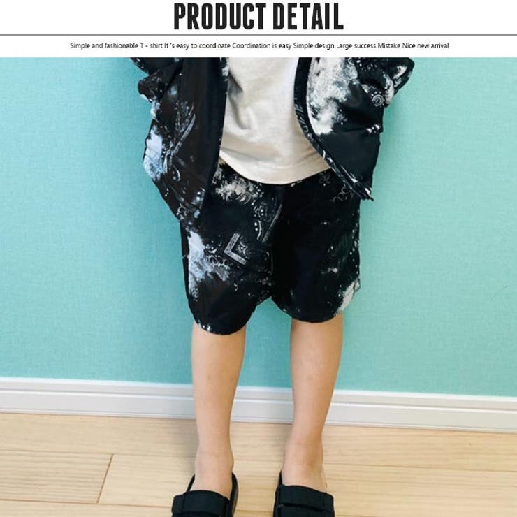 キッズセットアップ上下セット子供服長袖ハーフパンツショートパンツマウンテンパーカーマンパ撥水UVカットプリント総柄ペイズリー迷彩カモフラージュジュニア110cm120cm130cm140cm150cm160cm「511-14.521-00.511-15.521-01」