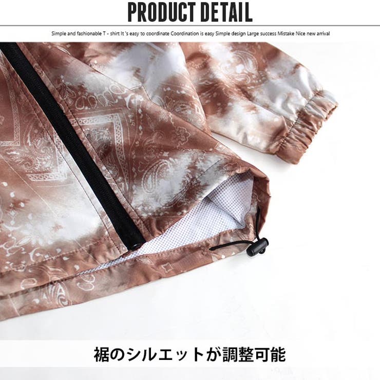 キッズセットアップ上下セット子供服長袖ハーフパンツショートパンツマウンテンパーカーマンパ撥水UVカットプリント総柄ペイズリー迷彩カモフラージュジュニア110cm120cm130cm140cm150cm160cm「511-14.521-00.511-15.521-01」