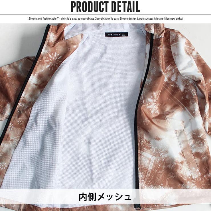 キッズセットアップ上下セット子供服長袖ハーフパンツショートパンツマウンテンパーカーマンパ撥水UVカットプリント総柄ペイズリー迷彩カモフラージュジュニア110cm120cm130cm140cm150cm160cm「511-14.521-00.511-15.521-01」