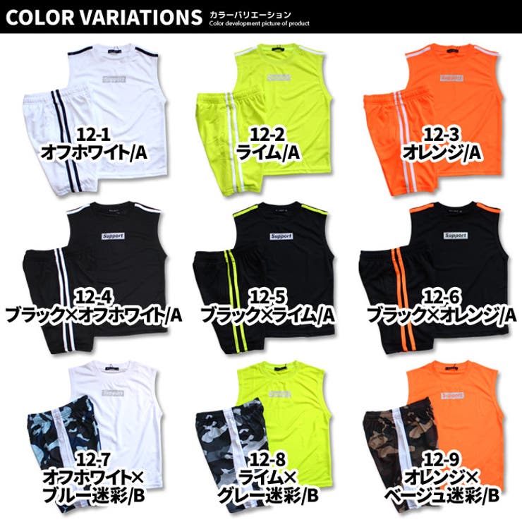 キッズセットアップ上下セットTシャツ子供服ノースリーブハーフパンツクルーネックプリント吸汗速乾メッシュロゴ迷彩ラインジュニアロックカジュアル110cm120cm130cm140cm150cm160cm「131-08.09」
