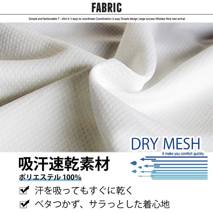 キッズセットアップ上下セットTシャツ子供服ノースリーブハーフパンツクルーネックプリント吸汗速乾メッシュロゴ迷彩ラインジュニアロックカジュアル110cm120cm130cm140cm150cm160cm「131-08.09」