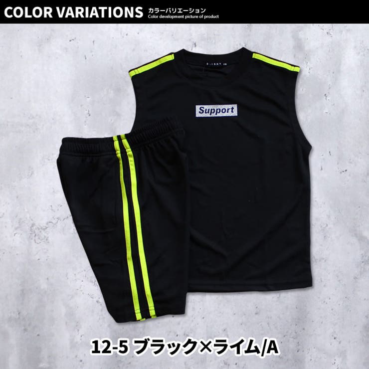 キッズセットアップ上下セットTシャツ子供服ノースリーブハーフパンツクルーネックプリント吸汗速乾メッシュロゴ迷彩ラインジュニアロックカジュアル110cm120cm130cm140cm150cm160cm「131-08.09」
