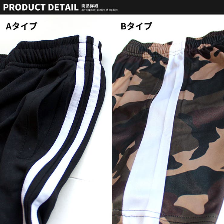 キッズセットアップ上下セットTシャツ子供服ノースリーブハーフパンツクルーネックプリント吸汗速乾メッシュロゴ迷彩ラインジュニアロックカジュアル110cm120cm130cm140cm150cm160cm「131-08.09」