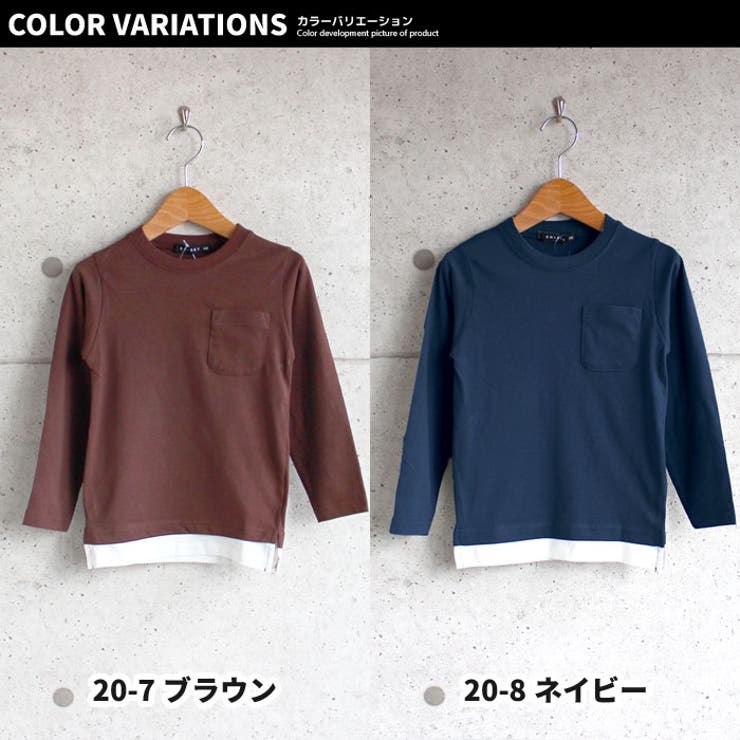フェイクレイヤードTシャツ ロンT キッズ | NEXT WALL | 詳細画像14 